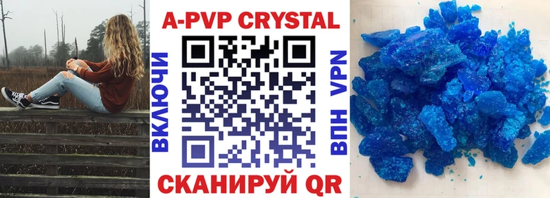 APVP мука omg Алагир