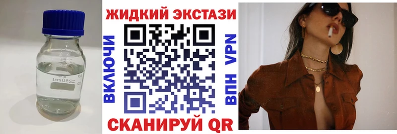 Бутират Butirat  Алагир 