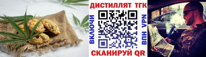 дарнет шоп  Алагир  Еда ТГК марихуана 