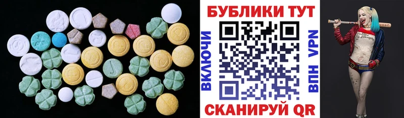 Экстази TESLA  ОМГ ОМГ как войти  Алагир 