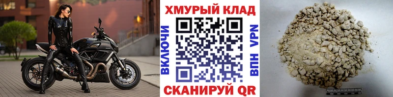 Героин гречка  Алагир 