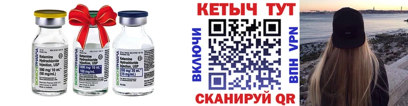 КЕТАМИН ketamine  Алагир 