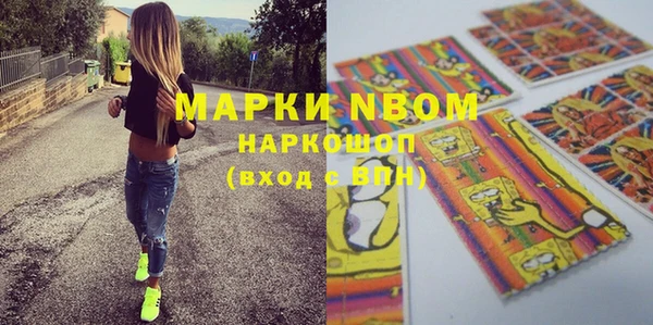 mix Алексин