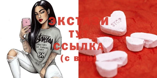 прущие крисы Алексеевка