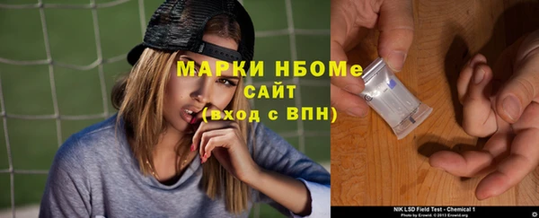 прущие крисы Алексеевка