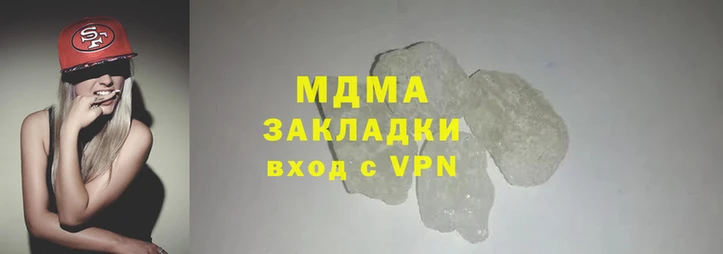 экстази Абаза