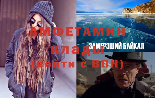 Альфа ПВП Алзамай