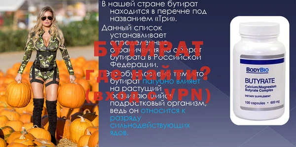 Альфа ПВП Алзамай