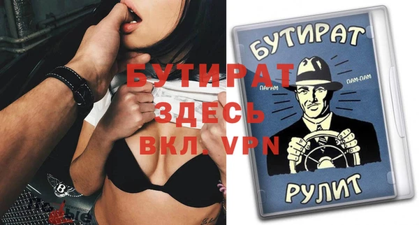 герыч Абдулино
