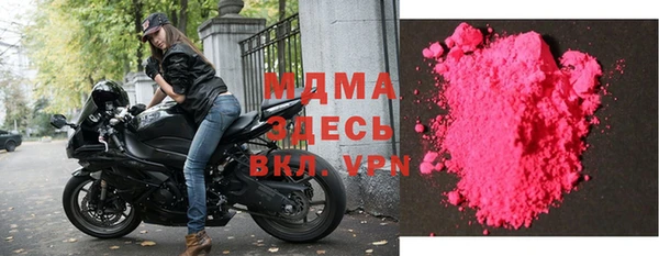 герыч Абдулино
