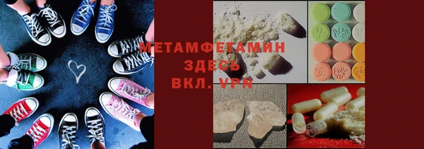 Альфа ПВП Алзамай