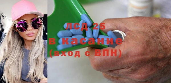 экстази Абаза