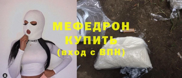 прущие грибы Абинск