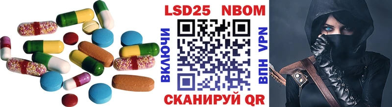 закладка  Алагир  ЛСД экстази кислота 