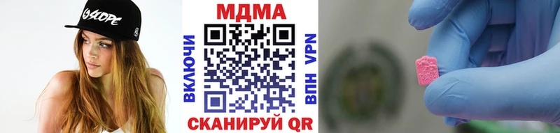 MDMA VHQ  мега сайт  Алагир  где продают  