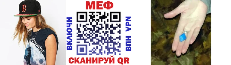 Меф кристаллы  Алагир 