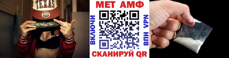 МЕТАМФЕТАМИН витя  Алагир 
