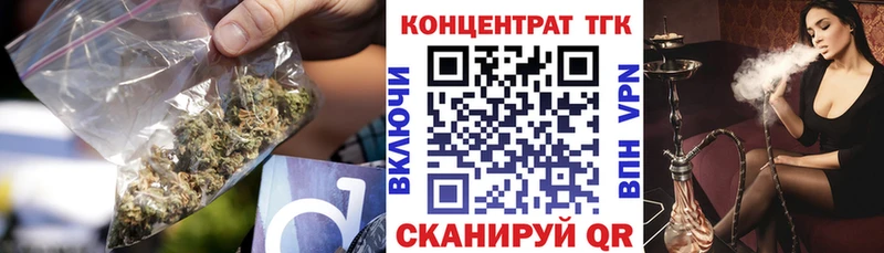 Дистиллят ТГК вейп с тгк Алагир