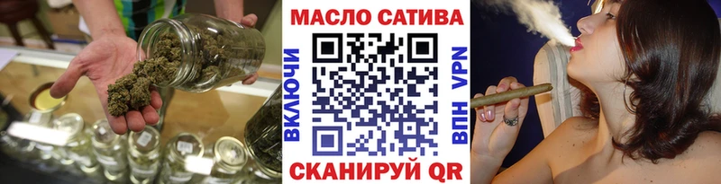 как найти   Алагир  Дистиллят ТГК THC oil 